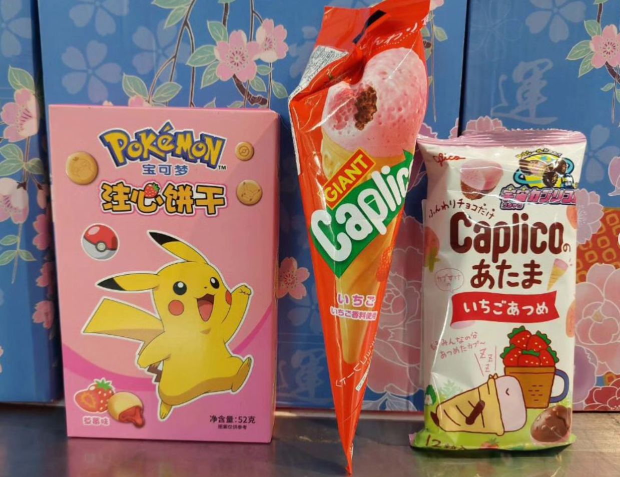 Unique snacks in boxes